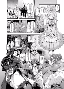 Page 563 of Zunta/ - preview thumbnail