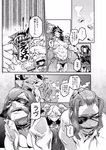 Page 569 of Zunta/ - preview thumbnail