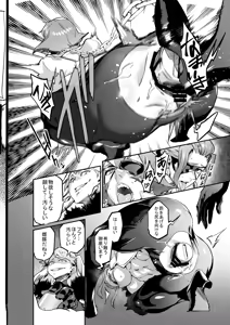 Page 571 of Zunta/ - preview thumbnail