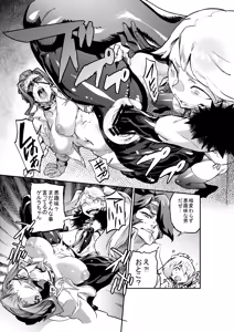 Page 572 of Zunta/ - preview thumbnail