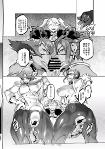 Page 573 of Zunta/ - preview thumbnail