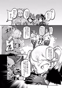 Page 574 of Zunta/ - preview thumbnail