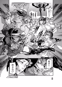 Page 575 of Zunta/ - preview thumbnail