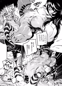 Page 593 of Zunta/ - preview thumbnail
