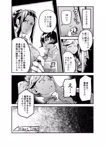 Page 597 of Zunta/ - preview thumbnail
