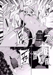 Page 606 of Zunta/ - preview thumbnail