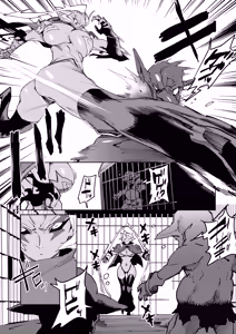 Page 609 of Zunta/ - preview thumbnail