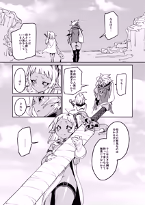 Page 612 of Zunta/ - preview thumbnail