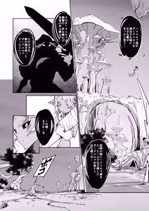 Page 613 of Zunta/ - preview thumbnail