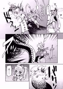 Page 615 of Zunta/ - preview thumbnail