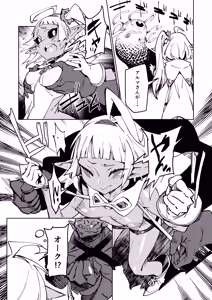 Page 619 of Zunta/ - preview thumbnail