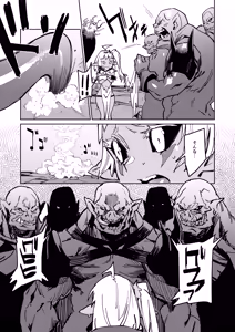 Page 620 of Zunta/ - preview thumbnail