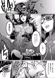 Page 74 of Zunta/ - preview thumbnail