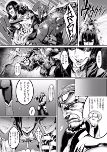 Page 83 of Zunta/ - preview thumbnail