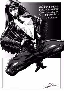 Page 89 of Zunta/ - preview thumbnail