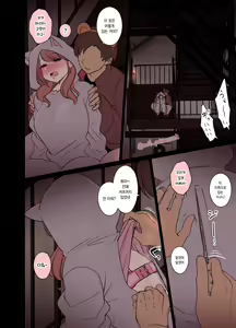 Page 3 of Halloween 2023 | 할로윈 2023 (decensored) - preview thumbnail