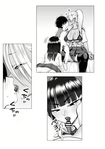 Page 5 of Oneechan oijime teru hitotachi niijimerareru - preview thumbnail