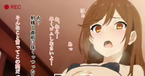 Page 13 of あじーん - preview thumbnail
