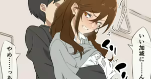 Page 33 of あじーん - preview thumbnail