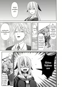 Page 168 of SEX FRIEND 1-6 - preview thumbnail