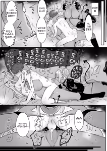 Page 74 of 흑갸루 메이드 음마, 쮸인 먹을래 1~3 - preview thumbnail