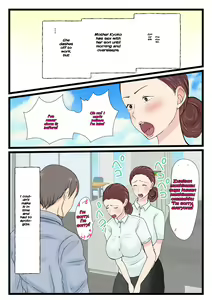 Page 3 of Yotta Okaa-san wa Totemo Kawaii. 2 - preview thumbnail