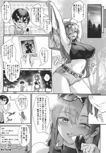 Page 40 of Shounen ga Otona ni Natta Natsu (decensored) - preview thumbnail