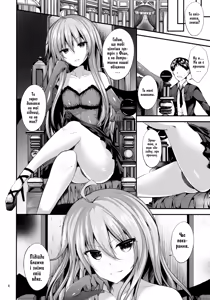 Page 3 of Remi no Motto Otona ni Narumon! | Ремі стає більш, ніж дорослою! - preview thumbnail