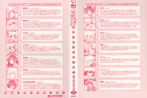 Page 3 of Milk Partners! - preview thumbnail