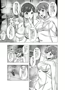Page 3 of Kisei Sentou Mama to Gachi SEX - preview thumbnail