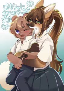 Page 24 of 99% no Honnou to 1% no Yuuki | 99%的本能加1%的勇气 - preview thumbnail