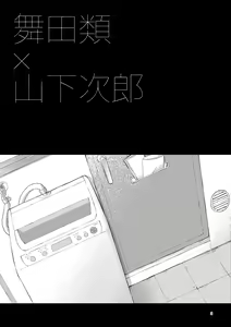 Page 3 of ZEROTEN - preview thumbnail