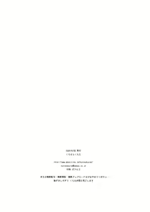 Page 3 of install zero 1 - preview thumbnail