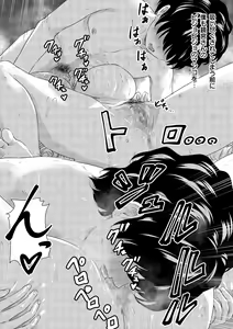 Page 102 of SEX AND THE ART vol.02 - preview thumbnail