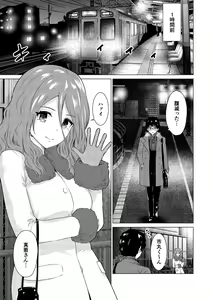 Page 111 of SEX AND THE ART vol.02 - preview thumbnail