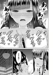 Page 17 of SEX AND THE ART vol.02 - preview thumbnail