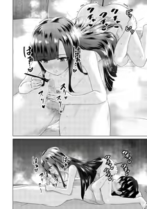 Page 18 of SEX AND THE ART vol.02 - preview thumbnail