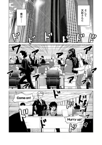Page 184 of SEX AND THE ART vol.02 - preview thumbnail