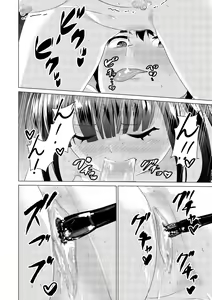 Page 20 of SEX AND THE ART vol.02 - preview thumbnail