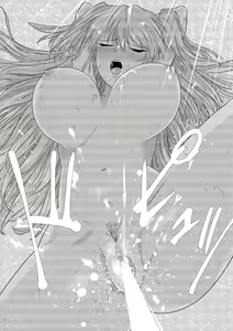 Page 210 of SEX AND THE ART vol.02 - preview thumbnail