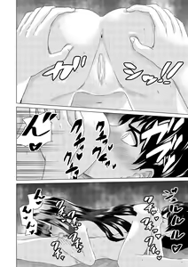 Page 22 of SEX AND THE ART vol.02 - preview thumbnail