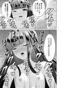 Page 25 of SEX AND THE ART vol.02 - preview thumbnail