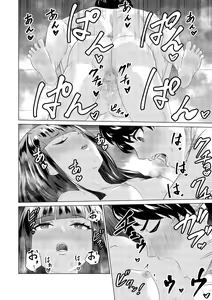Page 26 of SEX AND THE ART vol.02 - preview thumbnail