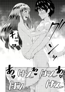 Page 28 of SEX AND THE ART vol.02 - preview thumbnail