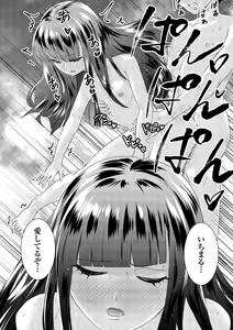 Page 34 of SEX AND THE ART vol.02 - preview thumbnail
