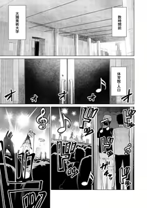 Page 41 of SEX AND THE ART vol.02 - preview thumbnail