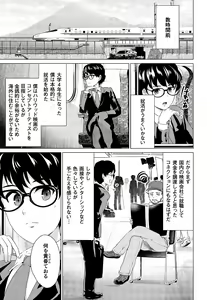 Page 5 of SEX AND THE ART vol.02 - preview thumbnail