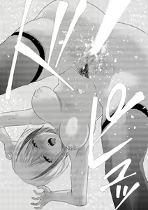 Page 71 of SEX AND THE ART vol.02 - preview thumbnail
