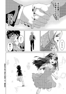Page 74 of SEX AND THE ART vol.02 - preview thumbnail