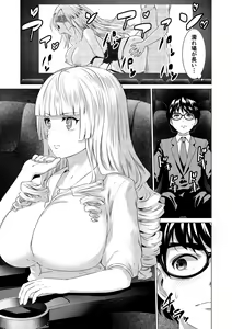 Page 77 of SEX AND THE ART vol.02 - preview thumbnail